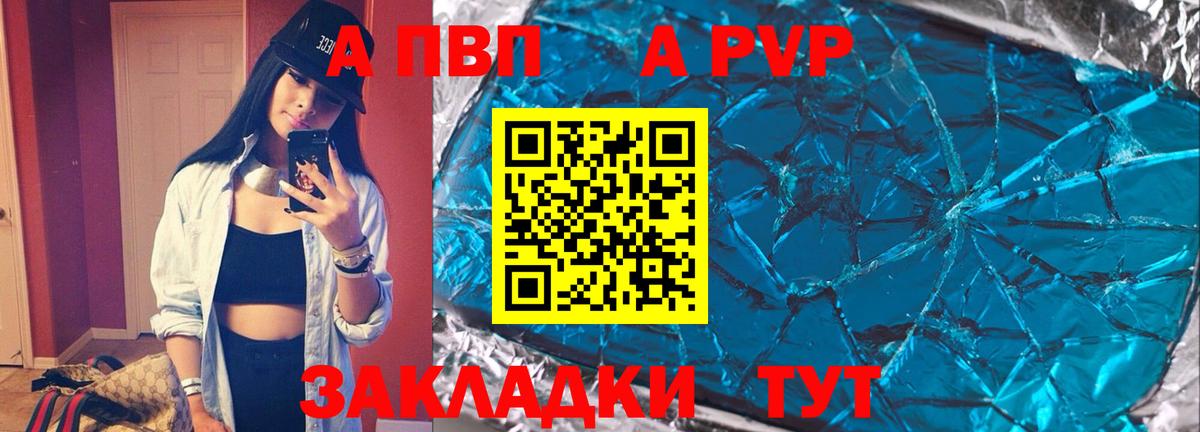 А ПВП СК КРИС  Вход с VPN  А ПВП VHQ  Лесной 