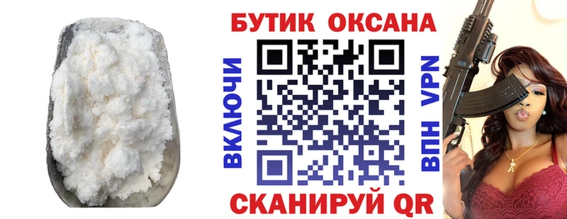 кракен рабочий сайт  Лесной  БУТИРАТ 99% 