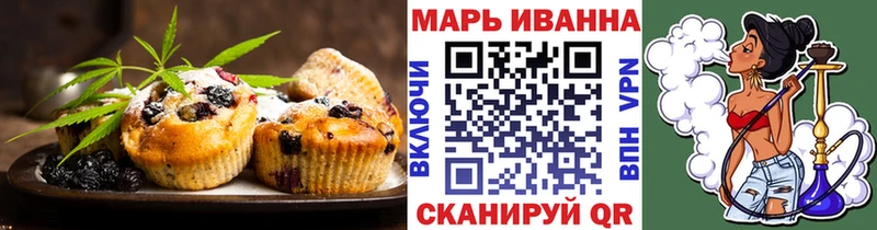 где купить   Лесной  ОМГ ОМГ как войти  Canna-Cookies конопля 