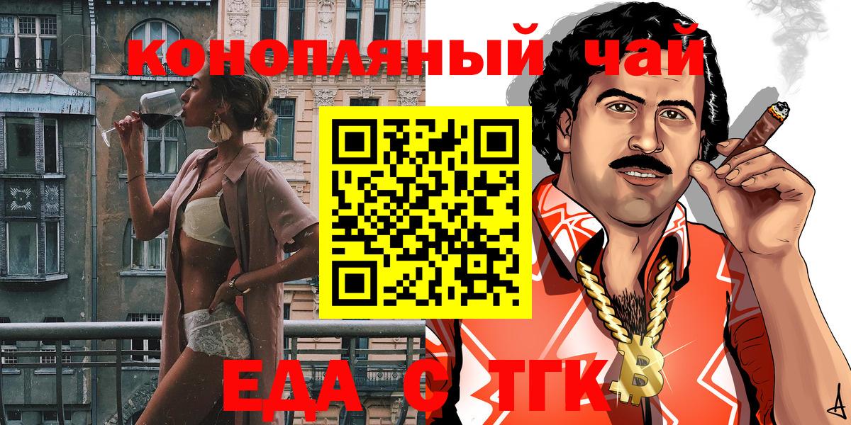 Канабис  Вход с VPN  MDMA  ГАШ  Alpha-PVP СК кристаллы  Меф   Лесной  Cocaine  ГАШ 