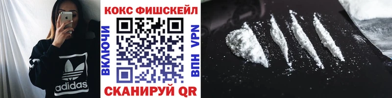 Cocaine Колумбийский Лесной