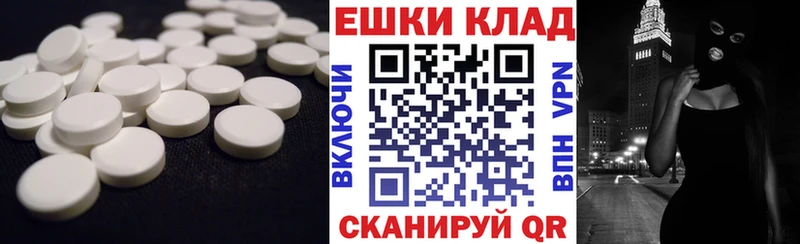 ЭКСТАЗИ 99%  Лесной 