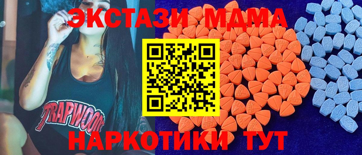 Ecstasy DUBAI Лесной