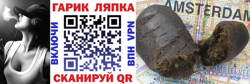 купить закладку  Лесной  гидра маркетплейс  Гашиш hashish 
