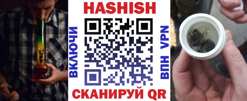 ГАШИШ индика сатива Лесной