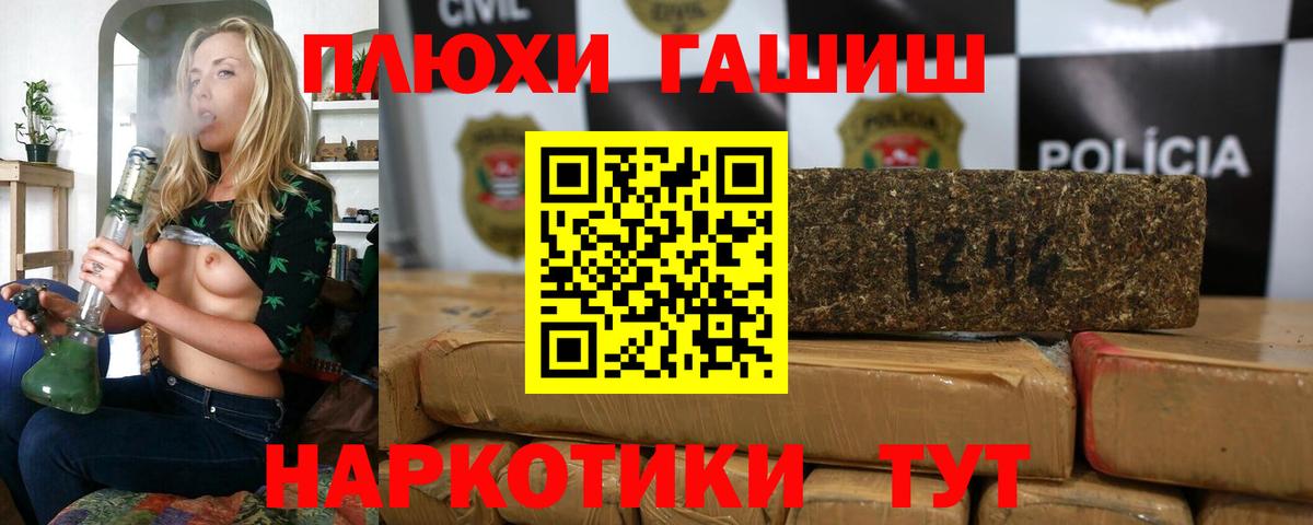 Гашиш убойный Лесной