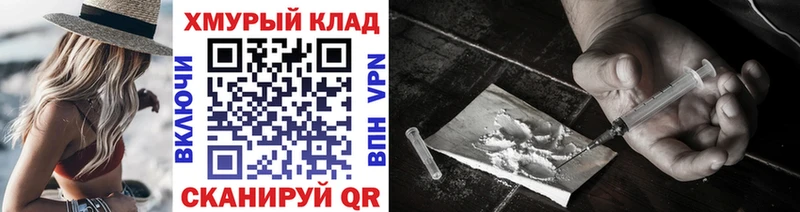 ГЕРОИН VHQ Лесной