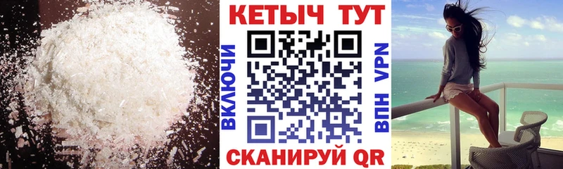 КЕТАМИН ketamine  Лесной 