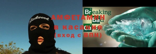 альфа пвп VHQ Алексин
