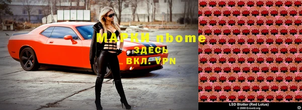 альфа пвп VHQ Алексин