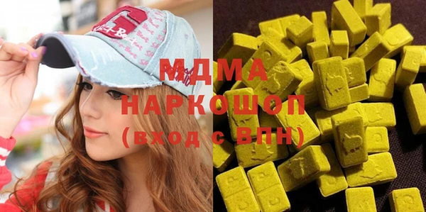 прущая мука Покровск