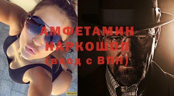 таблы Алзамай
