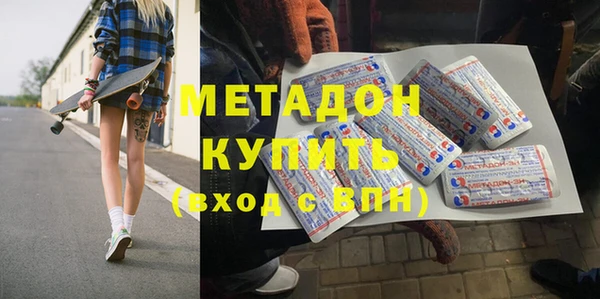 альфа пвп VHQ Алексин
