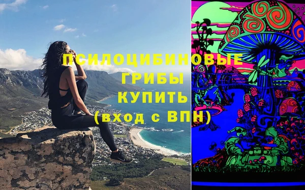 альфа пвп VHQ Алексин