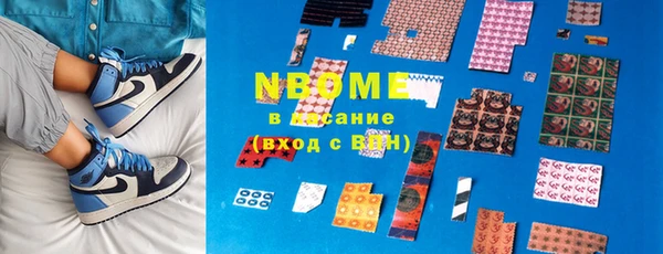 альфа пвп VHQ Алексин