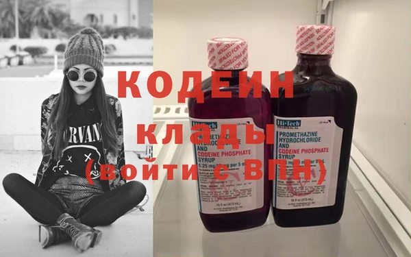 альфа пвп Покров