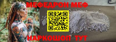 кокаин премиум Камышлов