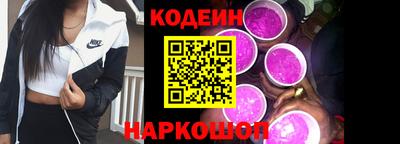кокаин премиум Камышлов