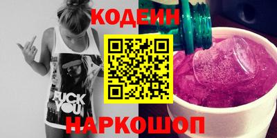кокаин премиум Камышлов