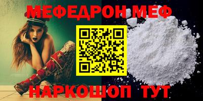 прущая мука Кандалакша