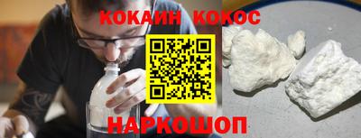 прущая мука Кандалакша