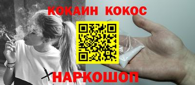 прущая мука Кандалакша