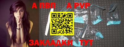 прущая мука Кандалакша