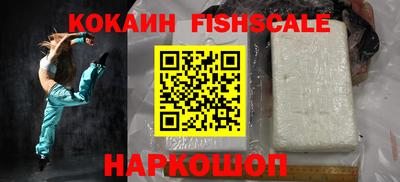 кокаин премиум Камышлов