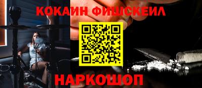 кокаин премиум Камышлов