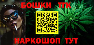 прущая мука Кандалакша