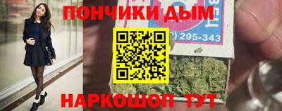 прущая мука Кандалакша