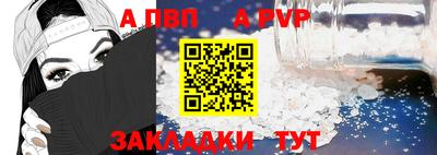 прущая мука Кандалакша