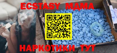 кокаин премиум Камышлов