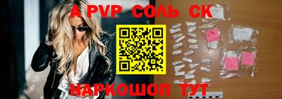 кокаин премиум Камышлов