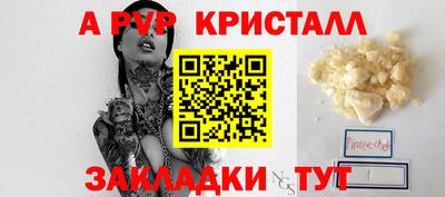 прущая мука Кандалакша