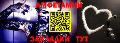 прущая мука Кандалакша