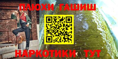 кокаин премиум Камышлов