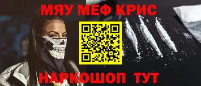 кокаин премиум Камышлов