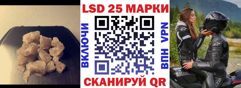 LSD-25 экстази кислота  Лесной 