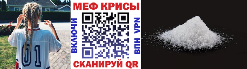 блэк спрут ONION  цена   Лесной  МЕФ 4 MMC 