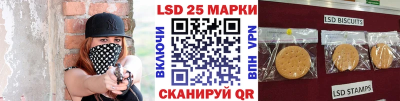 где продают наркотики  Лесной  Наркотические марки 1,8мг 