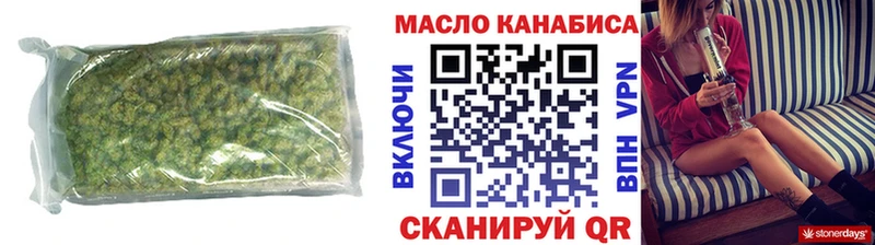 Дистиллят ТГК THC oil  мега вход  Лесной  магазин продажи  