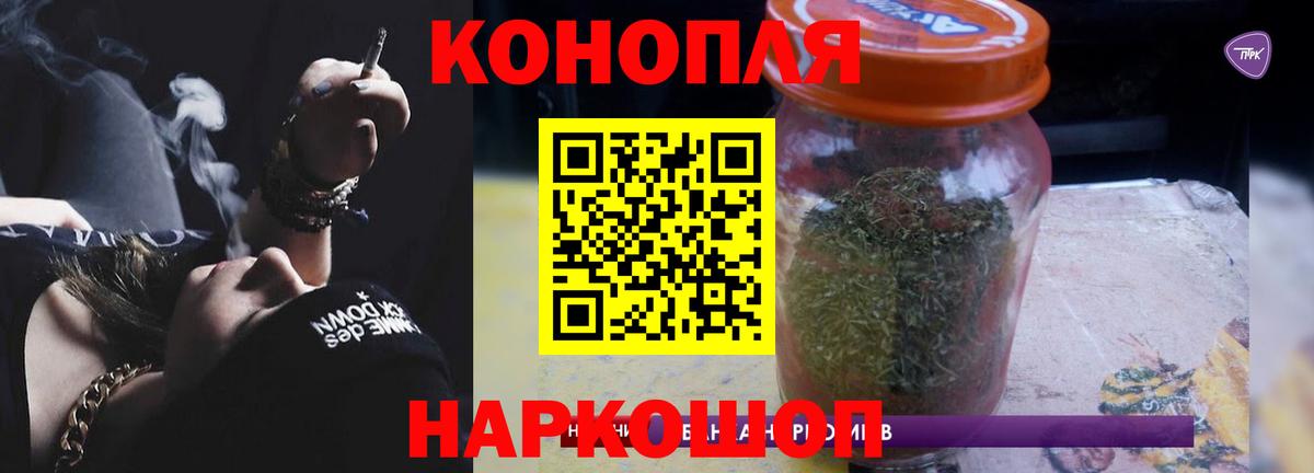 Канабис конопля Лесной