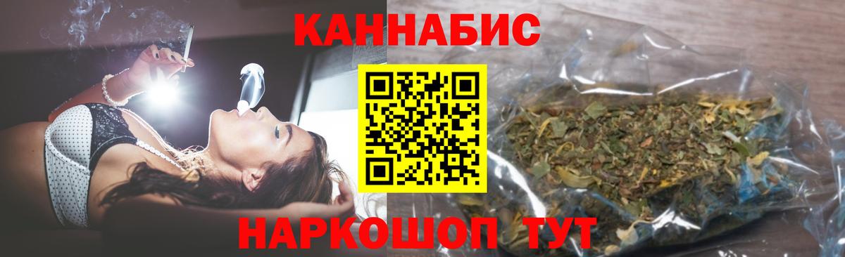 Лесной  Конопля планчик  Вход с VPN  Бошки марихуана THC 21% 